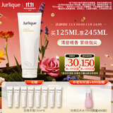 茱莉蔻（Jurlique）柑橘护手霜125ML 保湿滋润防干裂   有效期至26年7月生日伴手礼