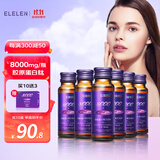 Elelen胶原蛋白口服液态饮深海鱼胶原蛋白肽小分子肽果饮（50ml*6瓶)