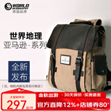 世界地理德国真皮帆布双肩包复古男女休闲背包大中学生书包电脑包潮流 卡其色