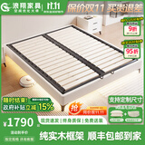 浪翔无床头床榻榻米钢木排骨架床架家用定制实木双人床奶油风主卧大床 床+20cm环保椰棕床垫 1.2*1.9米