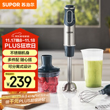 苏泊尔（SUPOR）【国家补贴】搅拌棒料理棒小巧家用婴儿米辅食机 打蛋器 手持式榨汁机 料理机HB60A