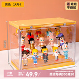 KAMAN盲盒收纳盒泡泡玛特手办展示架透明防尘大容量潮玩具模型展示柜子 【3层/黄色】1个