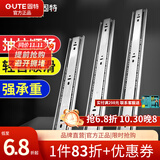 固特（GUTE）不锈钢抽屉轨道缓冲三节导轨轻音滑轨家具五金 冷轧钢-三节轨 16寸=40cm/付