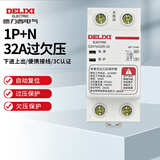 德力西电气过欠压保护器自复式下进上出DZ47sGQR 1P+N 32A