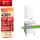 科勒（KOHLER）亲悦浴室柜陶瓷一体盆卫生间洗漱台智能镜柜洗手盆柜组合2281 【60CM】亲悦智能镜柜+浴室柜