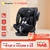 袋鼠爸爸（EURO KIDS）安全座椅婴儿0-12岁360度旋转儿童车载汽车用座椅 星途3黑色