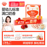秋田满满小馒头婴儿6个月以上缤纷莓果味84g婴儿零食辅食溶豆奶豆宝宝零食