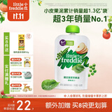 小皮（Little Freddie）豌豆菠菜苹果泥 婴儿水果泥 欧洲进口宝宝辅食泥蔬菜泥100g*1袋