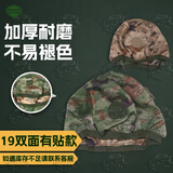 5325双面头盔套 新式凯夫拉帽套钢盔套头盔罩 丛林荒漠 有徽贴款