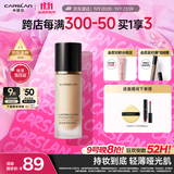 卡姿兰（Carslan）小夜猫粉底液遮瑕持久保湿控油不脱妆油皮01#瓷肌色30g生日礼物女