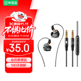 毕亚兹有线耳机带麦克风二合一双头3.5mm挂耳式绕耳游戏电竞三角洲电脑重低音吃鸡直播