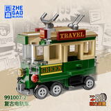 哲高积木拼装回力小汽车玩具跑车赛车超跑儿童男孩生日节日礼物 复古电轨车-116颗粒