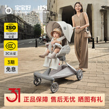 宝宝好V9遛娃神器双向高景观溜娃神器可坐可躺婴儿车轻便折叠宝宝遛娃车 V9-C（太空灰丨铂金版）+晒单礼