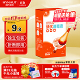 海氏海诺碘伏消毒棉棒50支独立包装 一次性碘伏棉签碘酒消毒液小伤口凑单