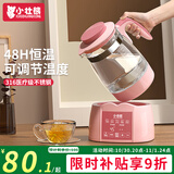 小壮熊恒温壶 婴儿调奶器 恒温冲奶水壶 暖奶温奶器热烧水壶保温 粉1.3L