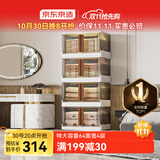 京东京造 波光轻奢收纳柜 免安装收纳柜床头柜衣物收纳柜 64面宽4层