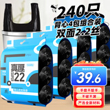 Sodolike尚岛背心垃圾袋60只1.1丝黑色55cm*70cm点断加厚手提垃圾袋4件装