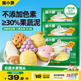 窝小芽彩蔬卡通水果馒头220g*3 共18个 30%果蔬泥儿童早餐馒头速食 面点
