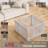 贝易（BeiE）大自然围栏地上爬爬垫婴儿客厅室内宝宝爬行垫儿童游戏围栏地垫 单围栏-105*105CM