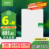 施耐德电气 配电箱 空开强电箱 家用 白色面盖 三排48回路 天朗系列TLA48B