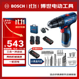 博世（BOSCH）电钻钻墙打孔多功能家用螺丝刀GSB120双电12V锂电+小黑盒附件箱