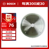 博世（BOSCH） 木工圆锯片7寸60齿 184mm （2608642985）