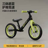 乐卡（Lecoco）儿童平衡车无脚踏宝宝学步车2-6岁幼儿滑行滑步车 C-runX2滑步车 -荧光绿