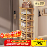 安尔雅楠竹简易鞋架门口宿舍竹子多功能鞋架子多层鞋柜家用收纳 7层