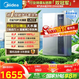 美的（Midea）【16LN3S】16升燃气热水器天然气【零冷水超一级能效】双增压恒温瀑布浴 国补20%