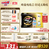 大王【品牌直供】光羽鎏金拉拉裤 L32片(9-14kg)婴儿大号羽感透气