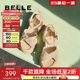 百丽（Belle）满钻条带繁星休闲凉鞋女商场款厚底凉鞋A9S2DBL4 杏色 37 (235mm)