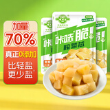 备得福减盐轻盐榨菜芯0添加学生开味下饭下酒菜早餐酱腌菜25g*18包