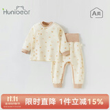 欢喜小熊3个月-2岁婴儿秋季衣服高腰套装宝宝秋衣秋裤纯棉春秋内衣两件套