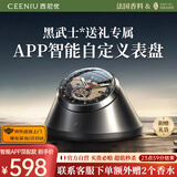 西尼优（CEENIU）车载香薰汽车香水车内用智能喷雾化时钟男士摆件高档除醛祛异味
