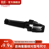 双喜 高压锅手柄【需联系客服备注 直接拍下不发货】 上下手柄 世纪装 16cm