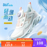 361°童鞋 儿童跑鞋四季男女童3-14岁助推科技旋钮跑鞋 白34