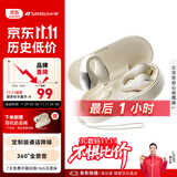 山水【降噪升级丨不漏音】W90S蓝牙耳机骨传导概念不入耳开放式无线耳夹式运动适用于华为小米苹果岩白