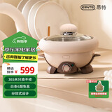 ERNTE德国昂特 1L电火锅 电热锅 一人食兔子锅 家用多功能锅 适合1~2人 EHP-1901-CW 奶昔白