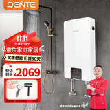 德恩特（Dente）V10H6即热式电热水器智能变频恒温快速家用淋浴洗澡免储水功率可调节速热热水器 8500W ≥  4平方线安装 功率可调 全国联保 包安装
