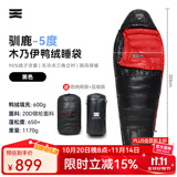 天石城市轻户外羽绒睡袋成人木乃伊睡袋大人可拼接双人露营登山驯鹿 3.0版 -5度左开 黑色/红色