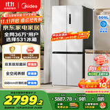 美的（Midea）531谷雨灰双系统双循环十字对开四开门一级变频风冷无霜大容量国家补贴家用智能电冰箱MR-531WSPZE