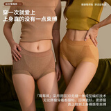 hiui美宅中高腰蔓越莓益生菌100A抗菌底裆轻塑提臀高弹透气饺子内裤女 太妃金 M 【建议80-110斤】