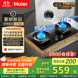 海尔（Haier）天然气燃气灶双灶 家用节能台嵌两用嵌入式 升级70%高热效5.2kw超密火 BE6升级款可调底盘H70A