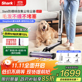 shark鲨客无线防缠绕吸尘器L5T1 全自动清洁宠物毛发大功率自集尘基站折叠臂【家电国家补贴】