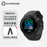 高驰COROS PACE Pro铁三旗舰竞技智能手表跑步骑行游泳马拉松GPS 黑色