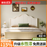 蒙塔宫美式床1.8米x2米实木单人双人床架单人床1.5米白色奶油风卧室家具 实木床-单床 1500mm*2000mm框架结构