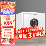 虎牌保险柜家用小型指纹密码保险箱家用智能财务保管箱全钢防盗入墙入柜固定保管柜 厉锋系列 35 白色
