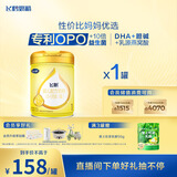 飞鹤飞帆 婴儿配方奶粉 1段(0-6个月婴儿适用) 900克