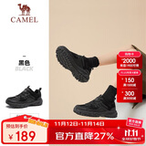 骆驼（CAMEL）【盘龙】户外登山鞋男女越野运动跑鞋防泼水防滑徒步鞋  6784  35
