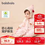 巴拉巴拉童装婴儿连体衣新生儿宝宝包屁衣服男女童冬装爬行服加厚保暖软萌 梦幻粉60344 80cm